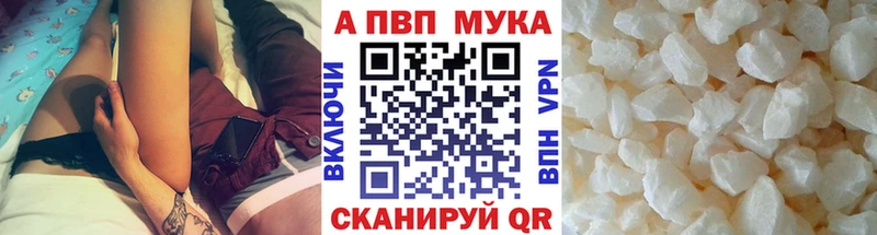 купить наркотик Сыктывкар A PVP СК