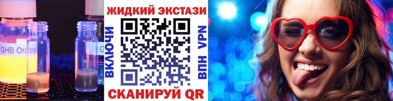 БУТИРАТ 1.4BDO Сыктывкар