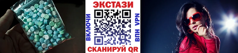 Экстази 250 мг  Сыктывкар 