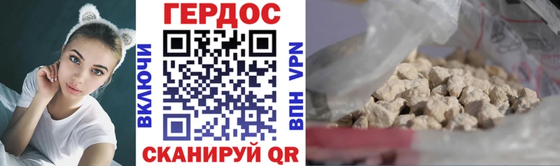 даркнет сайт Сыктывкар Героин Афган