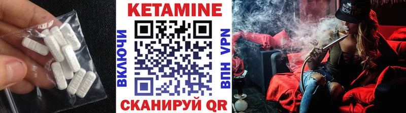 MEGA ссылка  Сыктывкар  КЕТАМИН VHQ  закладки 