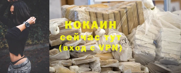 прущий лед Володарск