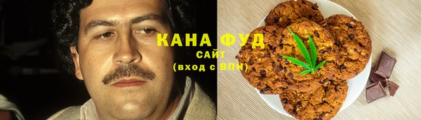спайс Волосово