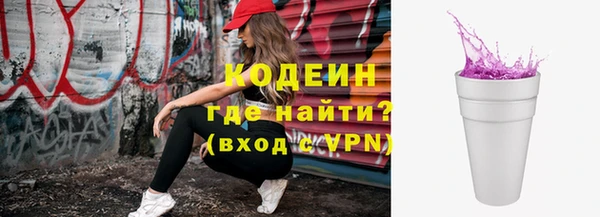 прущий лед Володарск