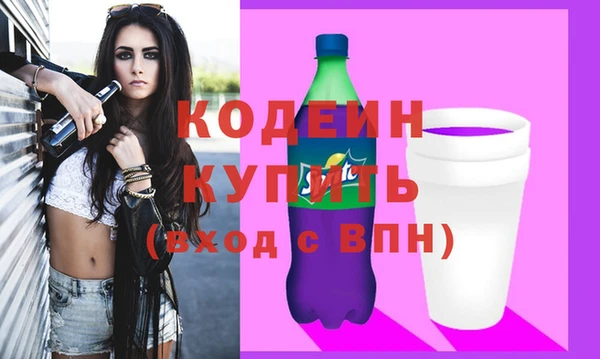 альфа пвп VHQ Волоколамск