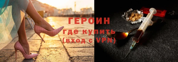спайс Волосово