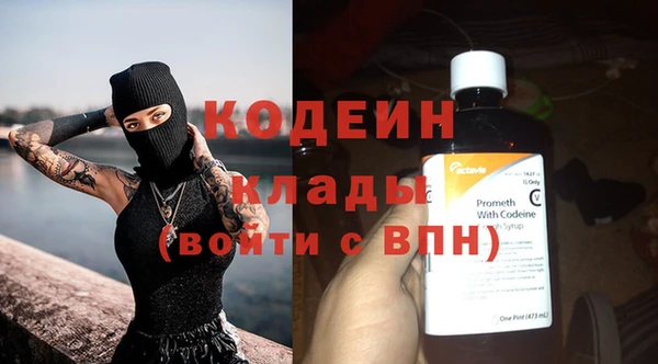 прущий лед Володарск