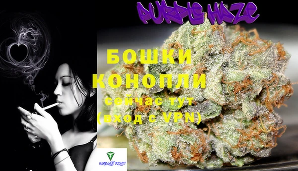 альфа пвп VHQ Волоколамск