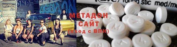 альфа пвп VHQ Волоколамск