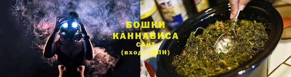 спайс Волосово