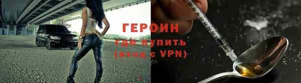 альфа пвп VHQ Волоколамск
