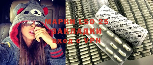 прущий лед Володарск