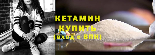 альфа пвп VHQ Волоколамск