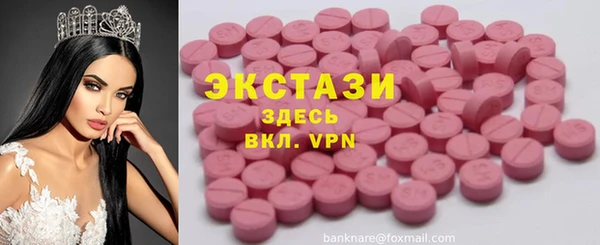 спайс Волосово