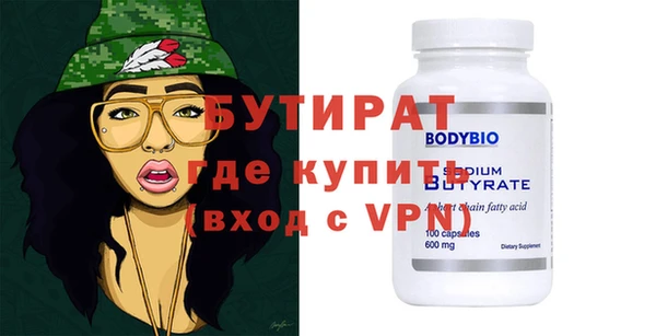 альфа пвп VHQ Волоколамск