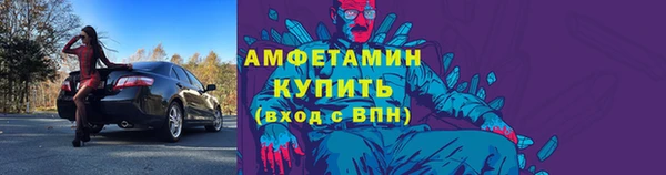 спайс Волосово
