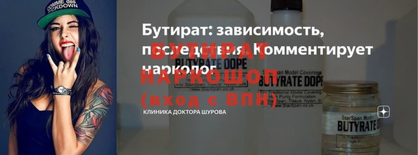 альфа пвп VHQ Волоколамск