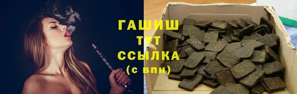 альфа пвп VHQ Волоколамск