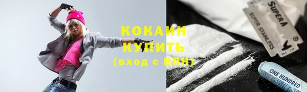 прущий лед Володарск