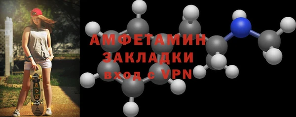 прущий лед Володарск