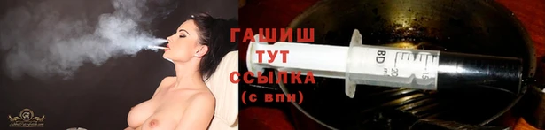спайс Волосово