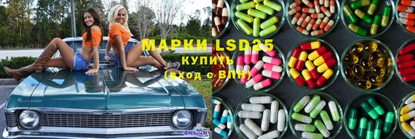 спайс Волосово