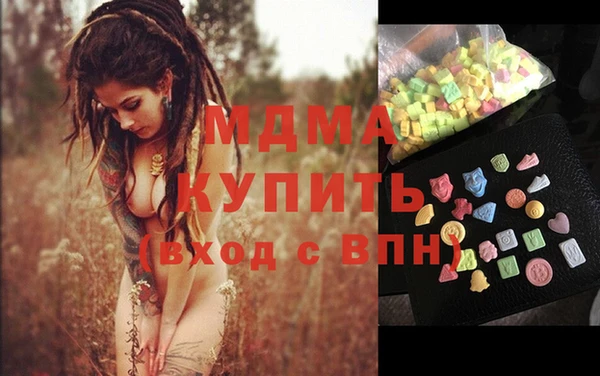 прущий лед Володарск