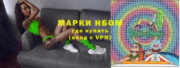 спайс Волосово