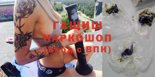 альфа пвп VHQ Волоколамск