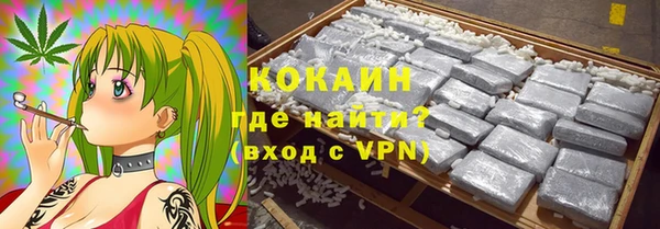 альфа пвп VHQ Волоколамск
