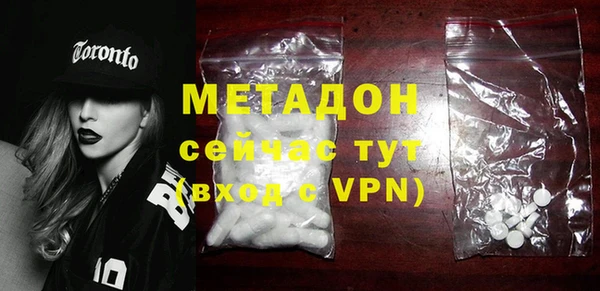альфа пвп VHQ Волоколамск