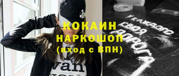 спайс Волосово