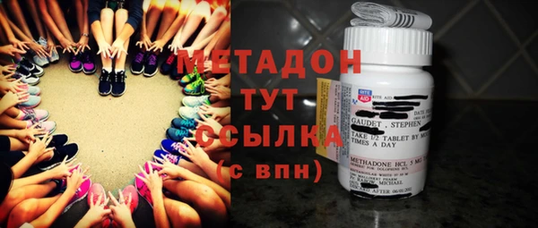 альфа пвп VHQ Волоколамск