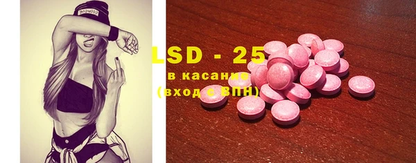 прущий лед Володарск