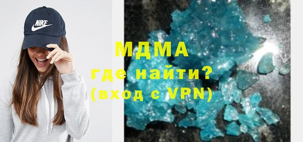 альфа пвп VHQ Волоколамск