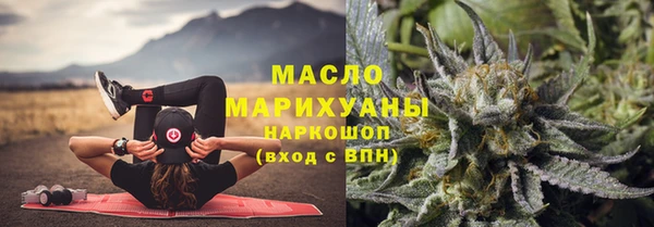 спайс Волосово