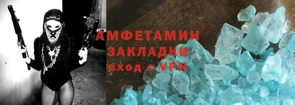 спайс Волосово