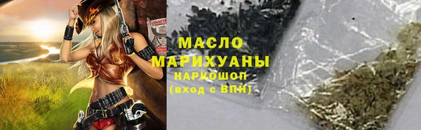 спайс Волосово