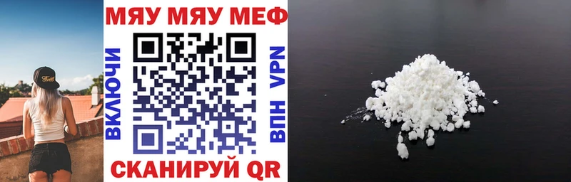 где купить наркоту дарк нет клад Меф мука Сыктывкар