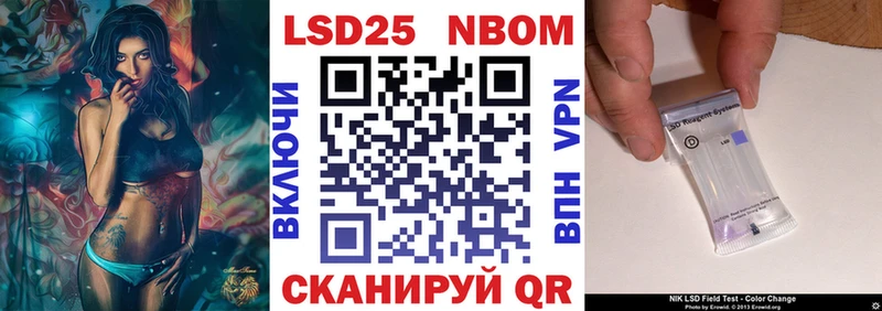 наркошоп  Сыктывкар  Марки N-bome 1500мкг 
